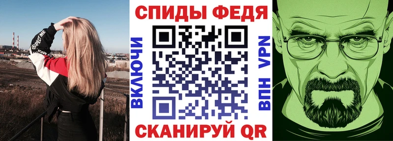 АМФЕТАМИН Premium  Верхняя Салда 