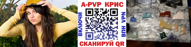 omg ССЫЛКА  Верхняя Салда  A PVP кристаллы 