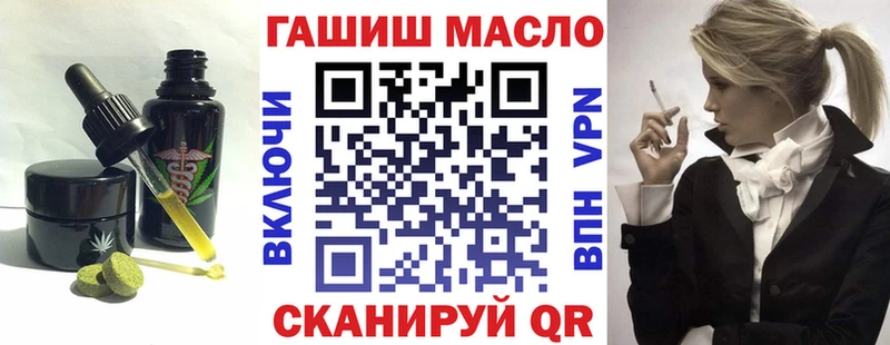 OMG ССЫЛКА  сайты даркнета как зайти  Canna-Cookies марихуана  Верхняя Салда 