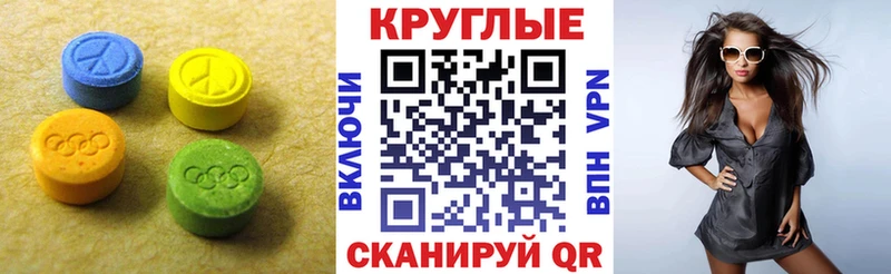 Экстази XTC  mega зеркало  Верхняя Салда  купить наркотики цена 