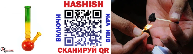 Гашиш Изолятор Верхняя Салда