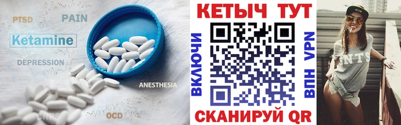 закладки  Верхняя Салда  Кетамин ketamine 