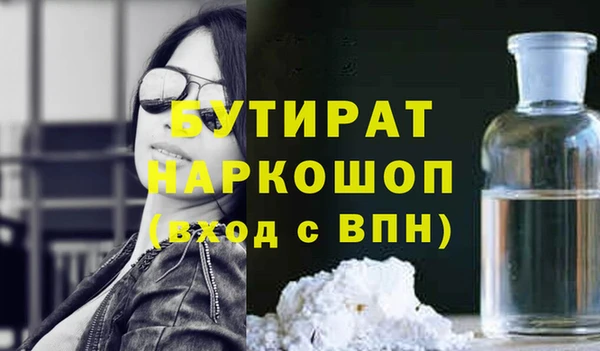 кокс Армянск