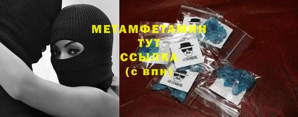 бутик Баксан