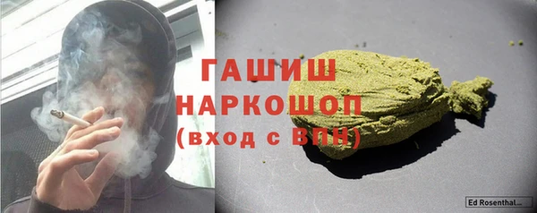 кокс Армянск