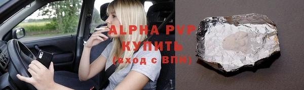 бутик Баксан