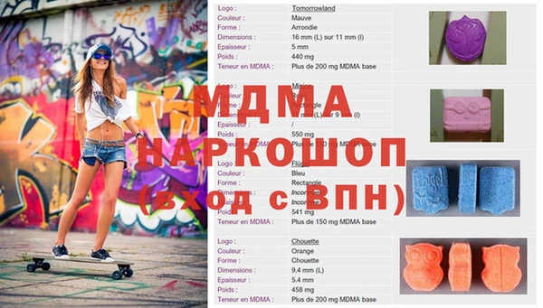бутик Баксан