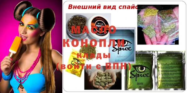 мефедрон мука Аркадак