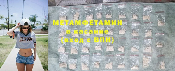 спиды Арсеньев