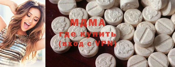 мефедрон мука Аркадак