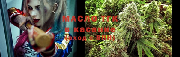 мефедрон мука Аркадак