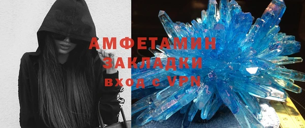 кокс Армянск