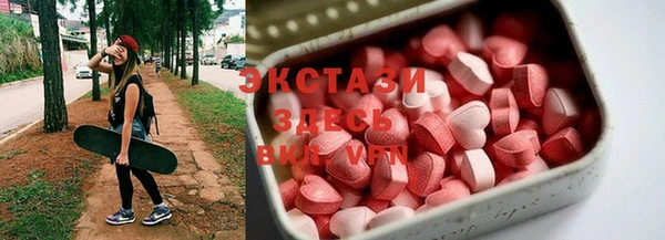 бошки Балахна