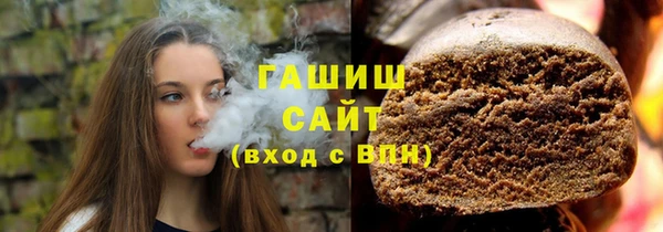 героин Пролетарск
