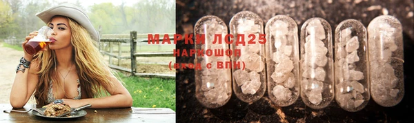 мефедрон мука Аркадак