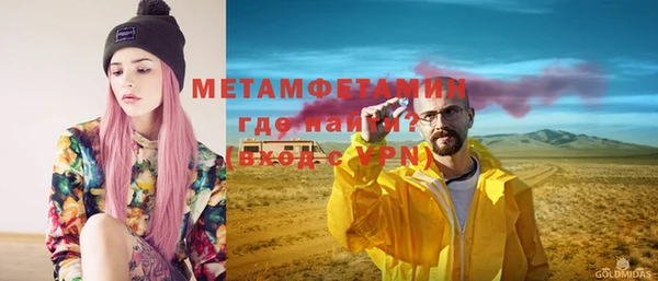 бутик Баксан