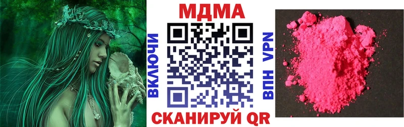 MDMA Molly закладки Верхняя Салда