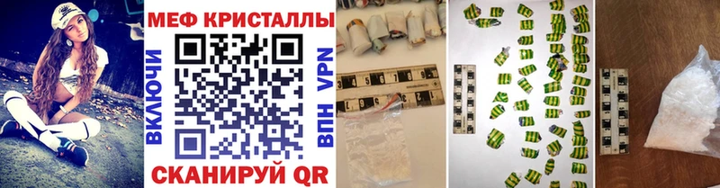 МЕФ мяу мяу  наркошоп  Верхняя Салда 