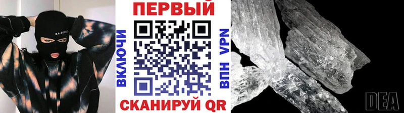 дарнет шоп  Верхняя Салда  МЕТАМФЕТАМИН Methamphetamine 