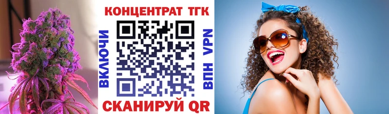 ТГК вейп с тгк  Верхняя Салда 