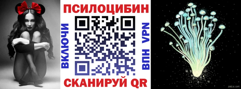 Галлюциногенные грибы Magic Shrooms  Верхняя Салда 